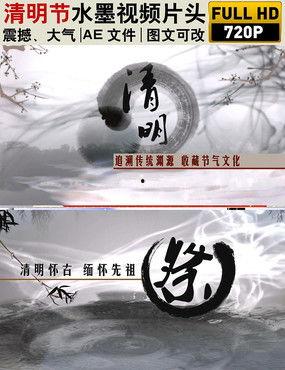 清明技能爆料怎么用视频  第2张